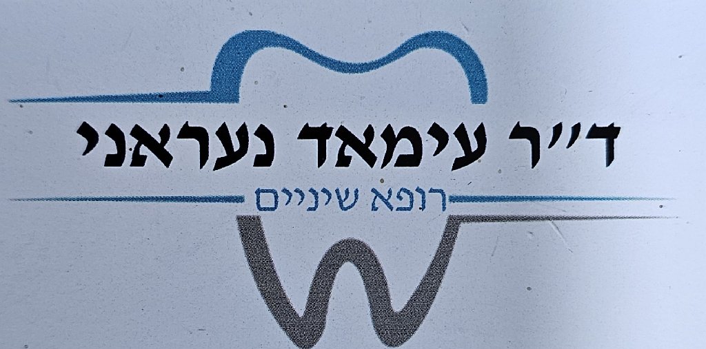 New Smile